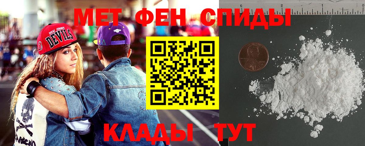 Amphetamine VHQ Семилуки