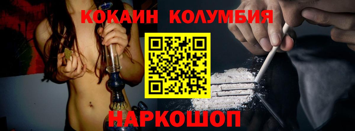 Семилуки  COCAIN 98%  Вход с VPN 