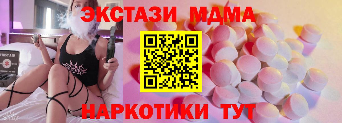 Ecstasy Дубай Семилуки