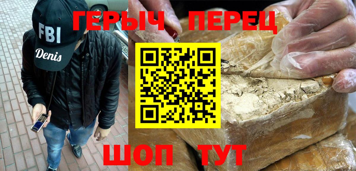 Семилуки  Героин Афган  Героин  Вход с VPN 