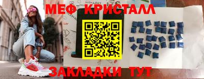 кристаллы Бузулук