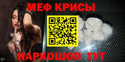 кристаллы Бузулук