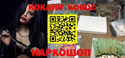 кокаин VHQ Бугуруслан