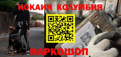 кокаин VHQ Бугуруслан