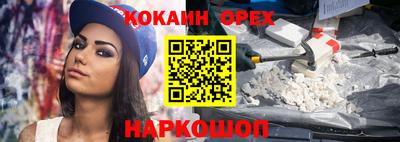 кристаллы Бузулук