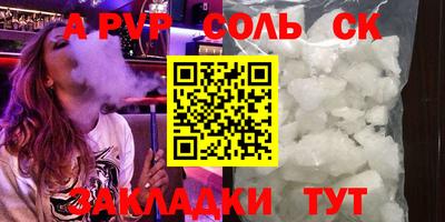 метадон Будённовск