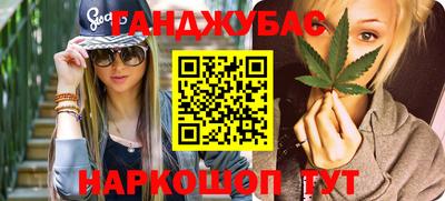 кокаин VHQ Бугуруслан
