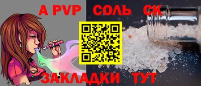 кристаллы Бузулук