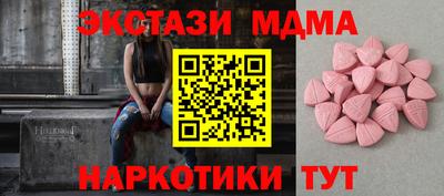 кристаллы Бузулук