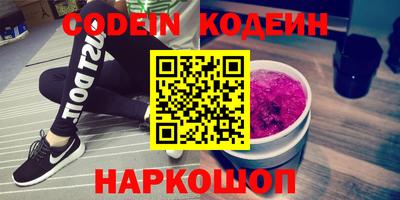 кристаллы Бузулук