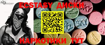 кокаин VHQ Бугуруслан