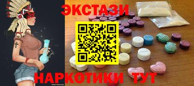 кристаллы Бузулук