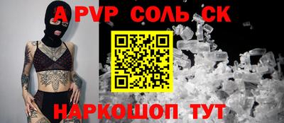 кристаллы Бузулук
