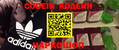 кристаллы Бузулук