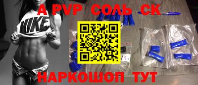 метадон Будённовск