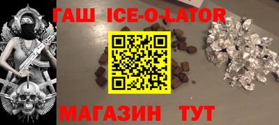 кристаллы Бузулук
