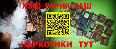 кокаин VHQ Бугуруслан
