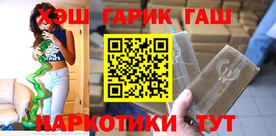 кокаин VHQ Бугуруслан