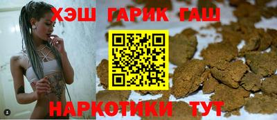 кристаллы Бузулук