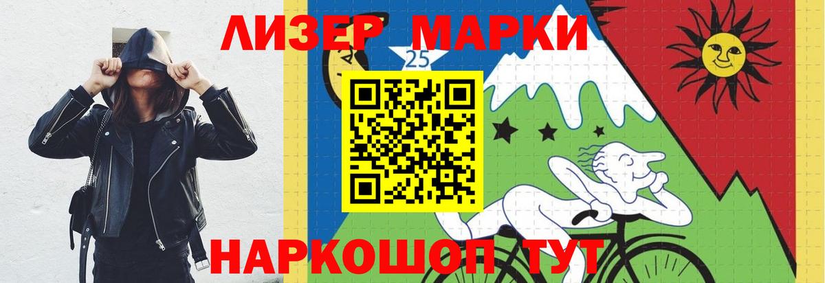 LSD-25 экстази кислота  Вход с VPN  ЛСД экстази кислота  Семилуки 