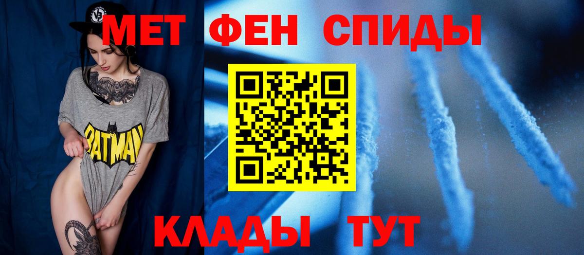Семилуки  Метамфетамин кристалл  Вход с VPN  Метамфетамин кристалл 
