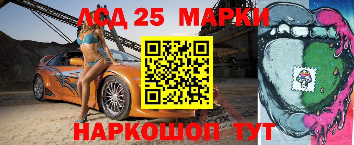 Марки NBOMe  Марки 25I-NBOMe 1500мкг  Вход с VPN  купить  сайты  Семилуки 